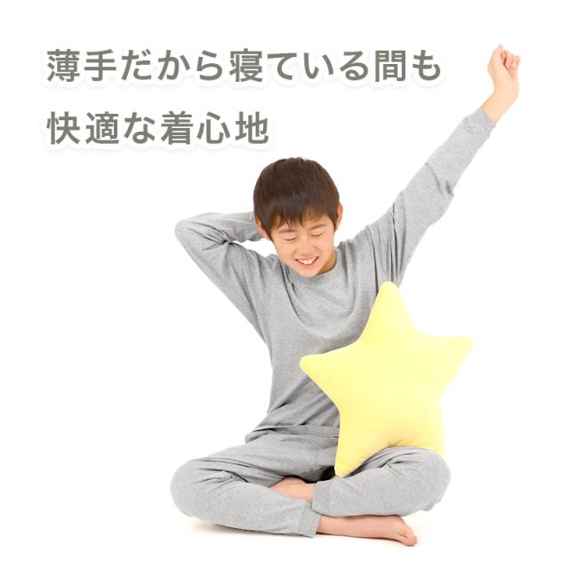 キッズ 無地 ルームウェア パジャマ兼用 薄手 綿100％ 上下セット 100〜160cm