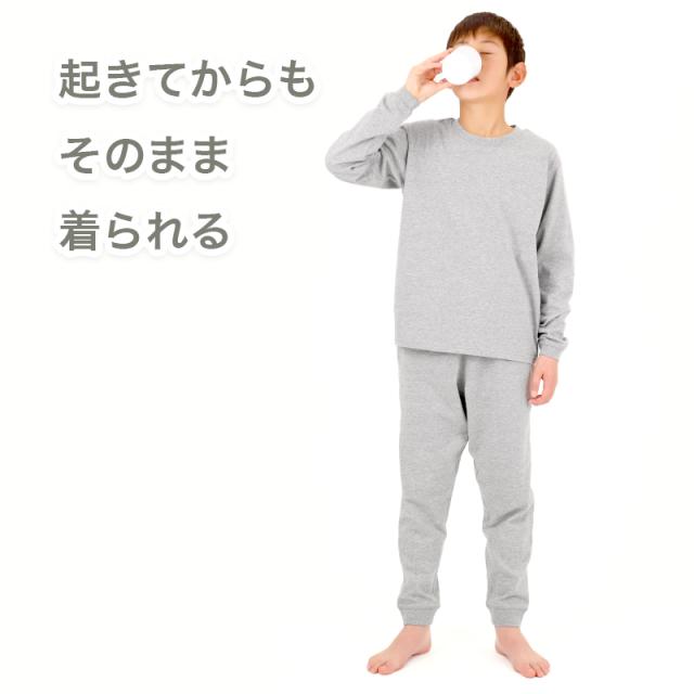 キッズ 無地 ルームウェア パジャマ兼用 薄手 綿100％ 上下セット 100〜160cm