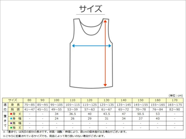 綿100% キャミソール 子供 肌着 女の子 3枚セット 100 110 120 130 140 150 160 cm