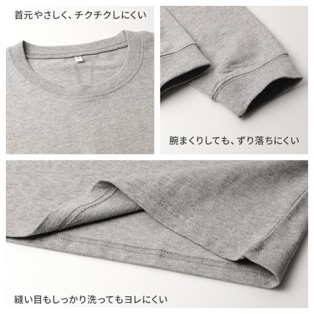 綿100 薄手 長袖 ルームウェア tシャツ ユニセックス レディース メンズ  S M L LL 3L 4L