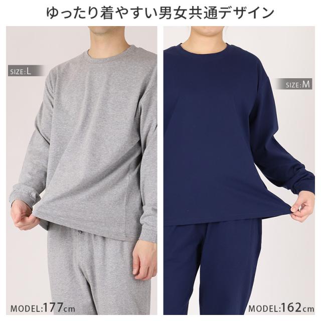 綿100 薄手 長袖 ルームウェア tシャツ ユニセックス レディース メンズ  S M L LL 3L 4L