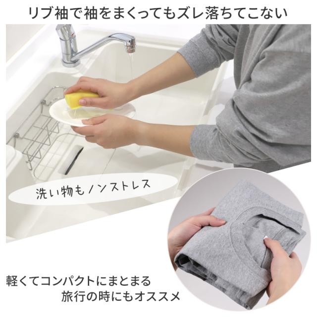 綿100 薄手 長袖 ルームウェア tシャツ ユニセックス レディース メンズ  S M L LL 3L 4L