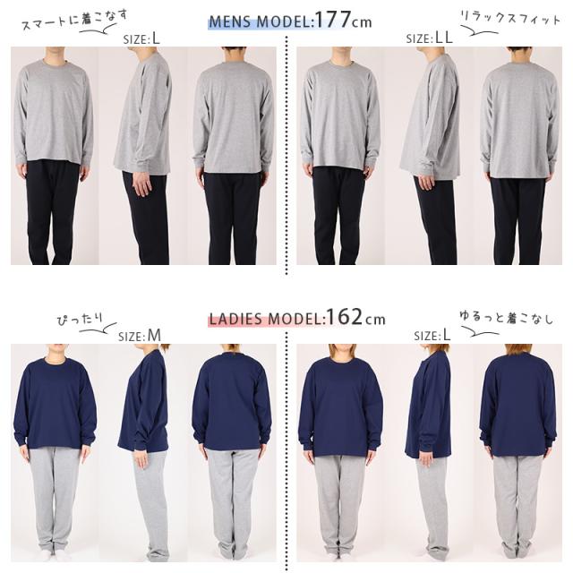 綿100 薄手 長袖 ルームウェア tシャツ ユニセックス レディース メンズ  S M L LL 3L 4L