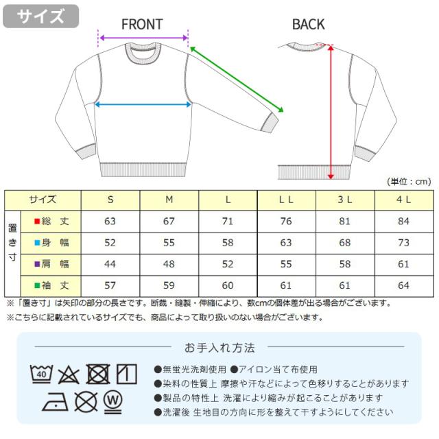 綿100 薄手 長袖 ルームウェア tシャツ ユニセックス レディース メンズ  S M L LL 3L 4L
