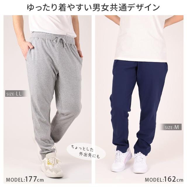 綿100 薄手 パンツ ボトム ルームパンツ レディース メンズ ユニセックス S M L LL 3L 4L