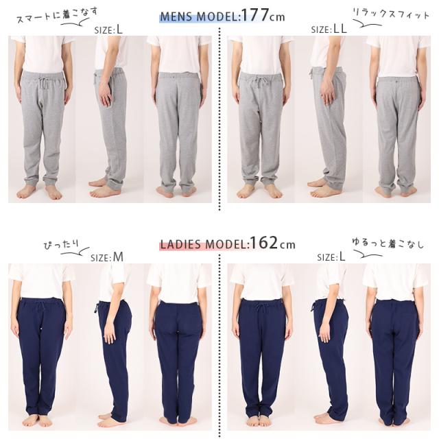 綿100 薄手 パンツ ボトム ルームパンツ レディース メンズ ユニセックス S M L LL 3L 4L