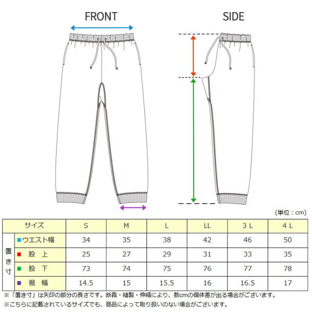 綿100 薄手 長袖 ルームウェア レディース メンズ ユニセックス 上下セット S M L LL 3L 4L