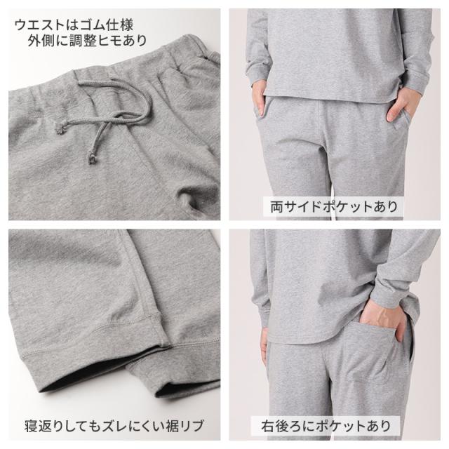 綿100 薄手 長袖 ルームウェア レディース メンズ ユニセックス 上下セット S M L LL 3L 4L