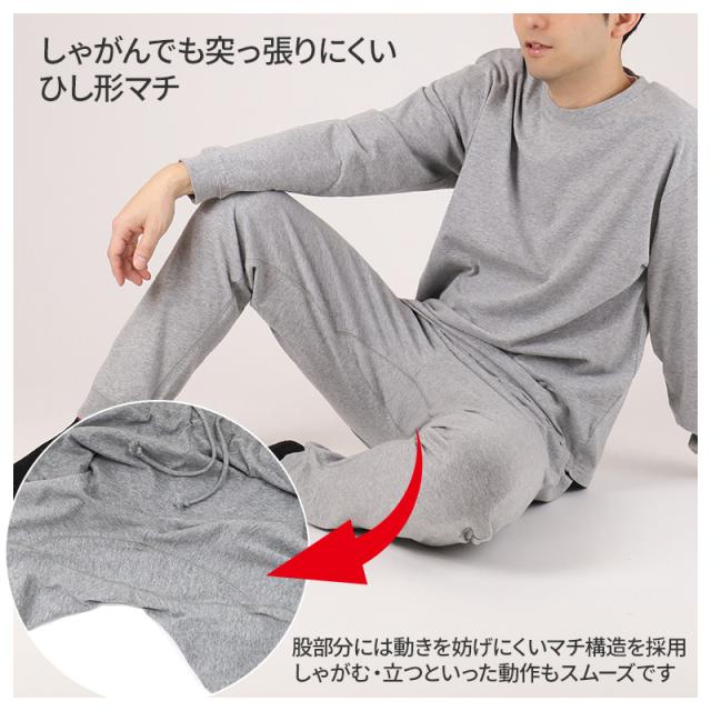 綿100 薄手 長袖 ルームウェア レディース メンズ ユニセックス 上下セット S M L LL 3L 4L