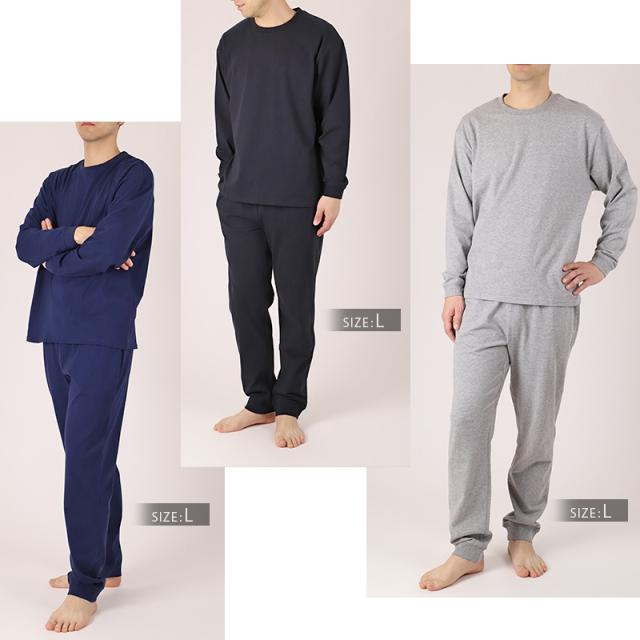 綿100 薄手 長袖 ルームウェア レディース メンズ ユニセックス 上下セット S M L LL 3L 4L
