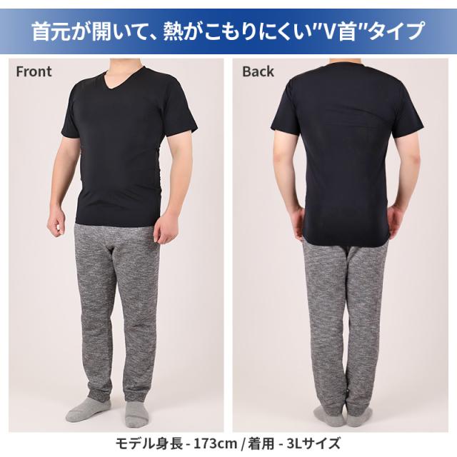 大きいサイズ メンズ tシャツ 半袖 v首 Tシャツ 3L 4L 5L 6L 7L 8L 10L