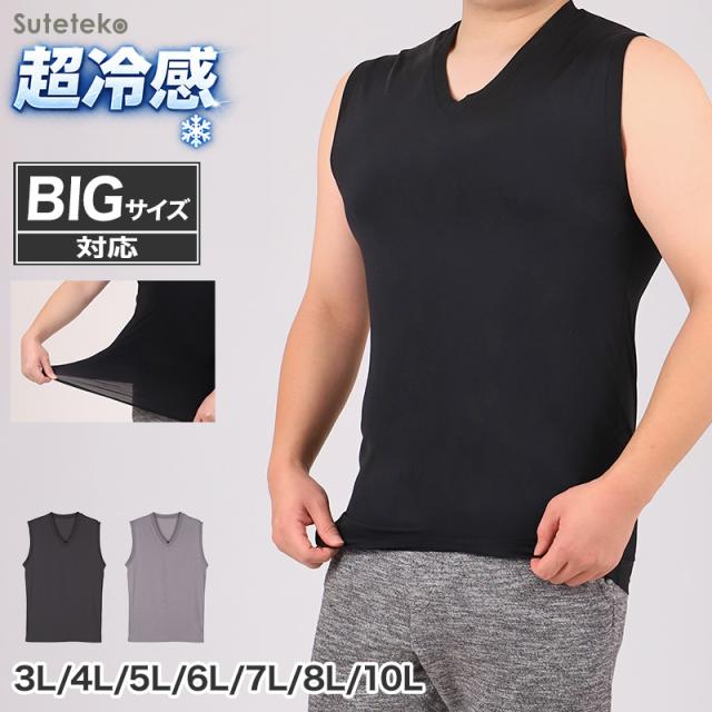 大きいサイズ メンズ スリーブレス タンクトップ ノースリーブ 3L 4L 5L 6L 7L 8L 10L