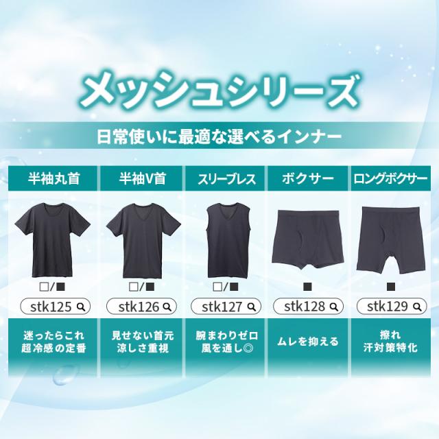 大きいサイズ メンズ スリーブレス タンクトップ ノースリーブ 3L 4L 5L 6L 7L 8L 10L