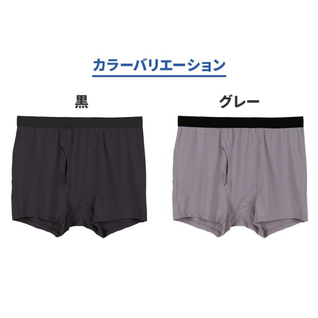 大きいサイズ メンズ ボクサーパンツ ボクサーブリーフ 前開き 3L 4L 5L 6L 7L 8L 10L