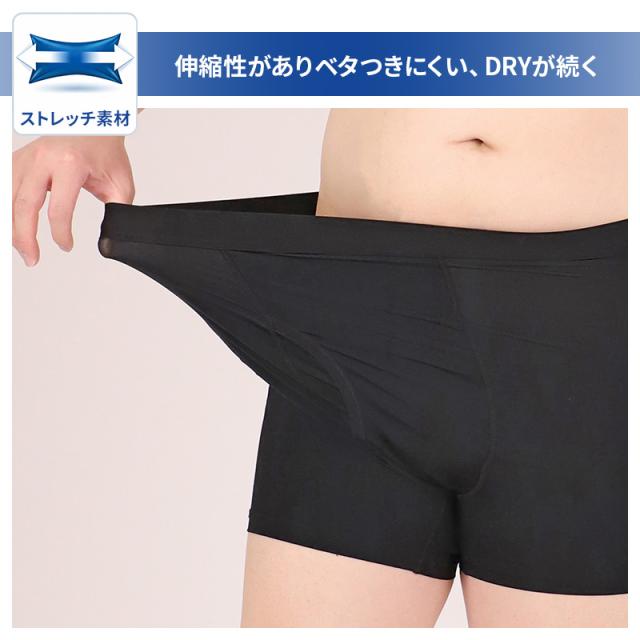 大きいサイズ メンズ ボクサーパンツ ボクサーブリーフ 前開き 3L 4L 5L 6L 7L 8L 10L