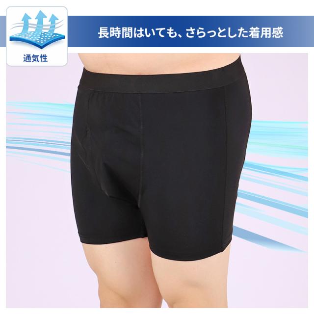 大きいサイズ メンズ ボクサーパンツ ボクサーブリーフ 前開き 3L 4L 5L 6L 7L 8L 10L