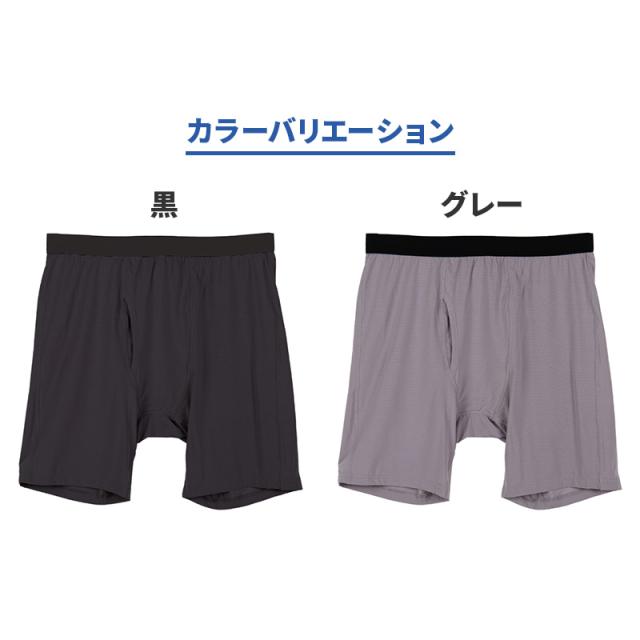 大きいサイズ メンズ ロング ボクサーパンツ ボクサーブリーフ 前開き 3L 4L 5L 6L 7L 8L 10L