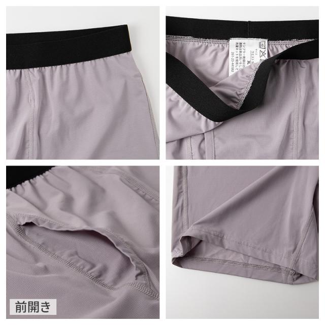 大きいサイズ メンズ ロング ボクサーパンツ ボクサーブリーフ 前開き 3L 4L 5L 6L 7L 8L 10L