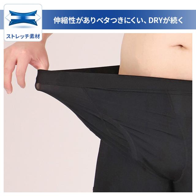 大きいサイズ メンズ ロング ボクサーパンツ ボクサーブリーフ 前開き 3L 4L 5L 6L 7L 8L 10L