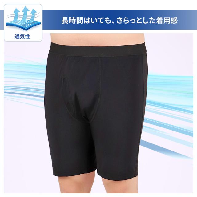 大きいサイズ メンズ ロング ボクサーパンツ ボクサーブリーフ 前開き 3L 4L 5L 6L 7L 8L 10L
