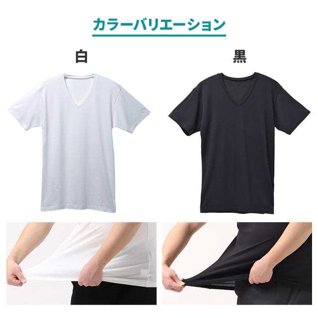 接触冷感 吸汗速乾 ドライ インナー メンズ Vネック 半袖 メッシュ シャツ 3L 4L 5L 6L 7L 8L 10L