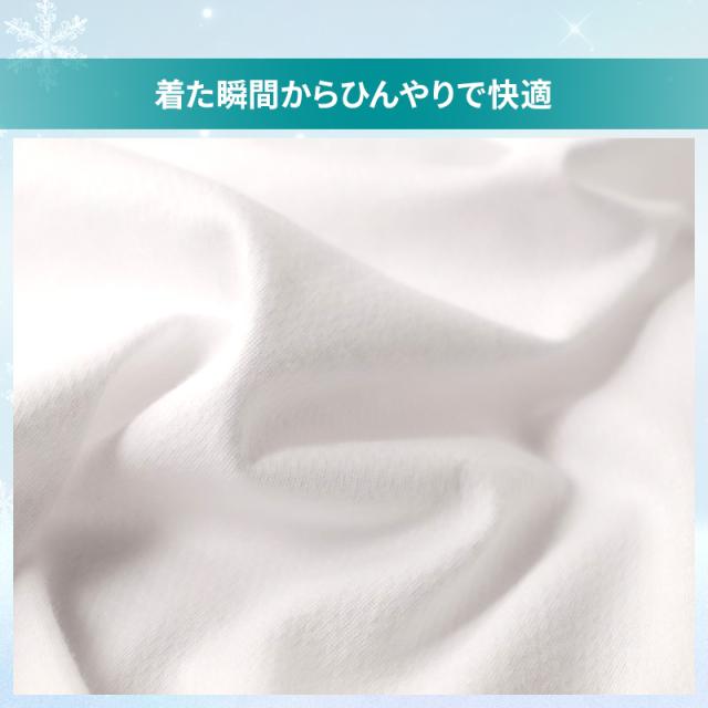 接触冷感 吸汗速乾 ドライ インナー メンズ Vネック 半袖 メッシュ シャツ 3L 4L 5L 6L 7L 8L 10L