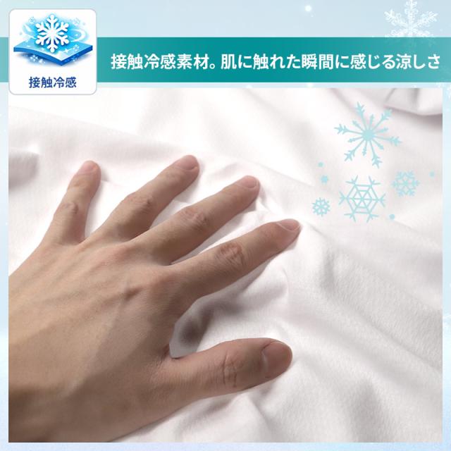 接触冷感 吸汗速乾 ドライ インナー メンズ Vネック 半袖 メッシュ シャツ 3L 4L 5L 6L 7L 8L 10L