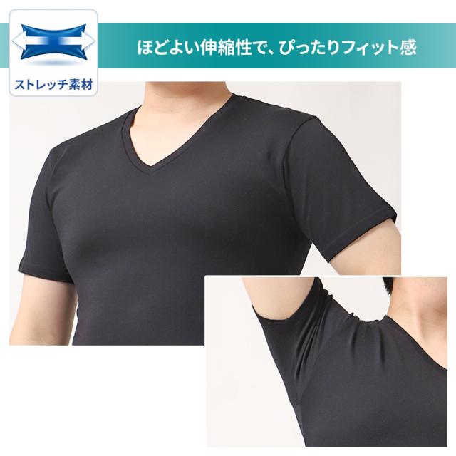 接触冷感 吸汗速乾 ドライ インナー メンズ Vネック 半袖 メッシュ シャツ 3L 4L 5L 6L 7L 8L 10L