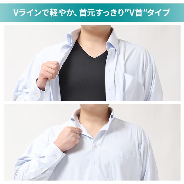 接触冷感 吸汗速乾 ドライ インナー メンズ Vネック 半袖 メッシュ シャツ 3L 4L 5L 6L 7L 8L 10L