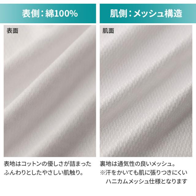 接触冷感 吸汗速乾 ドライ インナー メンズ Vネック 半袖 メッシュ シャツ 3L 4L 5L 6L 7L 8L 10L