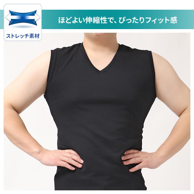 接触冷感 吸汗速乾 ドライ インナー メンズ Vネック スリーブレス ノースリーブ メッシュ シャツ 3L 4L 5L 6L 7L 8L 10L (在庫限り)