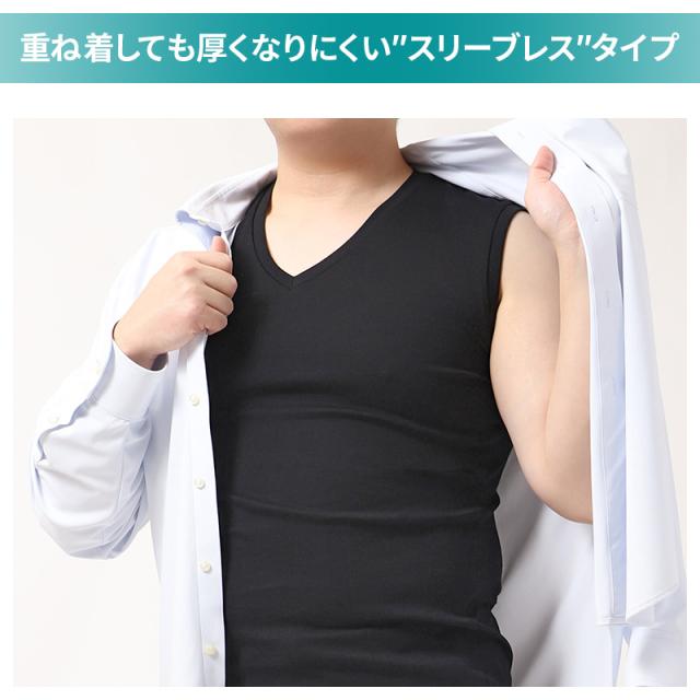 接触冷感 吸汗速乾 ドライ インナー メンズ Vネック スリーブレス ノースリーブ メッシュ シャツ 3L 4L 5L 6L 7L 8L 10L (在庫限り)