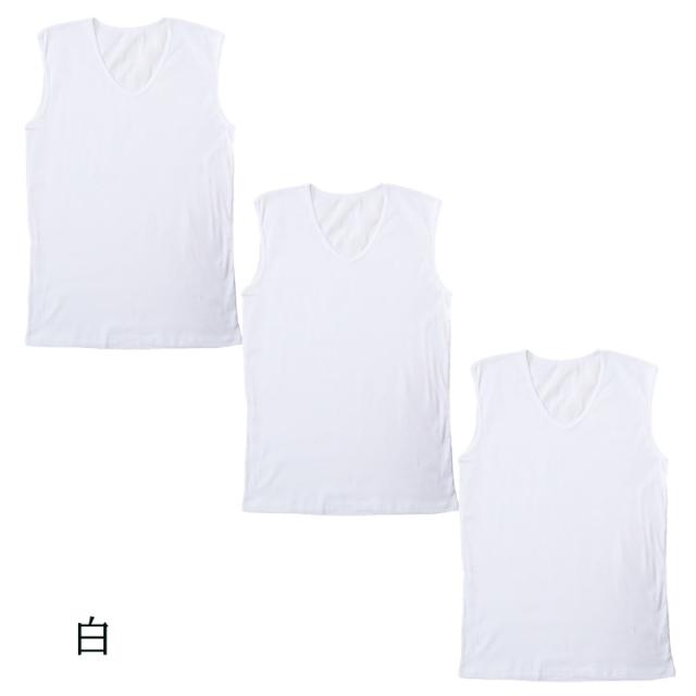 メンズ ノースリーブ タンクトップ 綿100% インナー シャツ vネック スリーブレス 3枚セット S M L LL