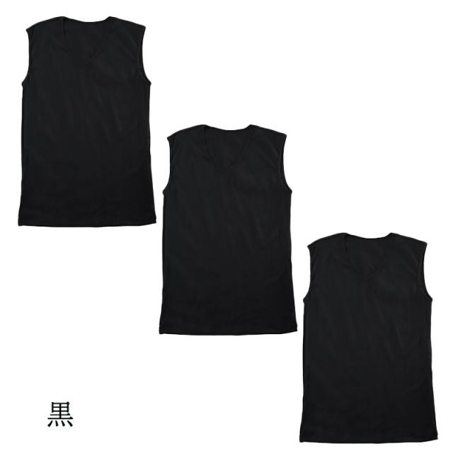 Suteteko メンズ 綿100％ Vネックスリーブレスシャツ 3枚セット 3L 4L
