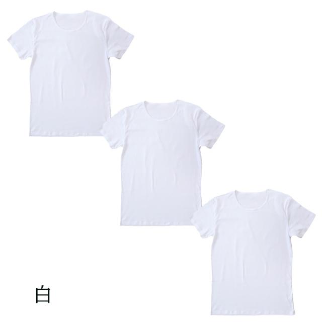 Suteteko メンズ 綿100％ クルーネック Tシャツ 3枚セット S M L LL