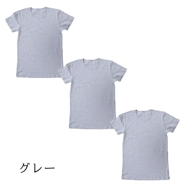 Suteteko メンズ 綿100％ クルーネック Tシャツ 3枚セット S M L LL