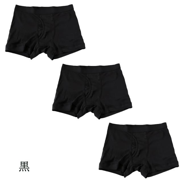 Suteteko メンズ 綿100% ボクサーブリーフ(前開き) 3枚セット S M L LL
