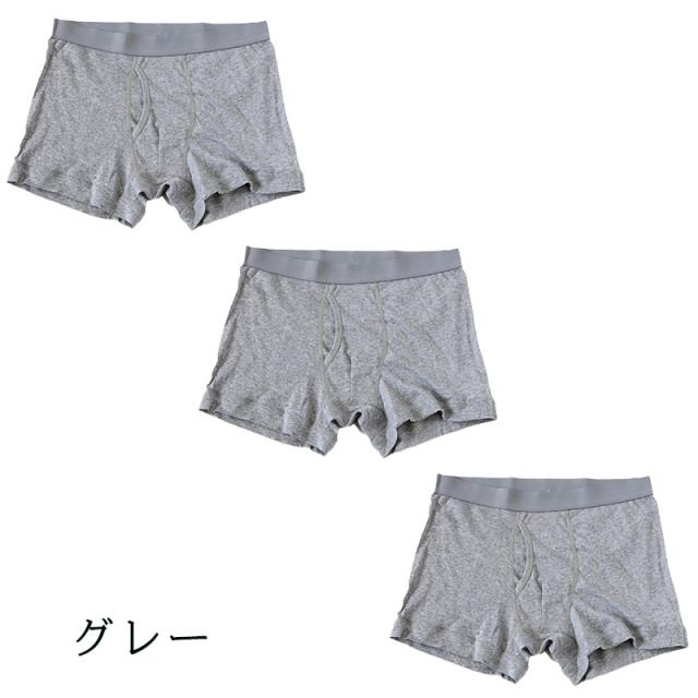 Suteteko メンズ 綿100% ボクサーブリーフ(前開き) 3枚セット S M L LL