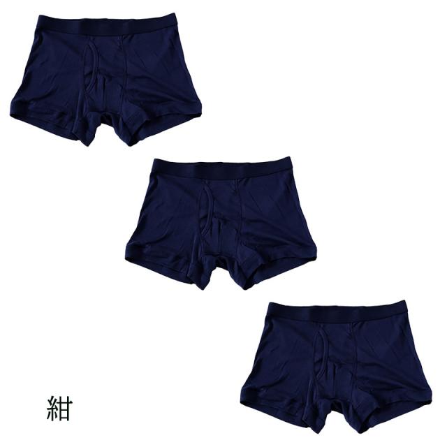 Suteteko メンズ 綿100% ボクサーブリーフ(前開き) 3枚セット S M L LL