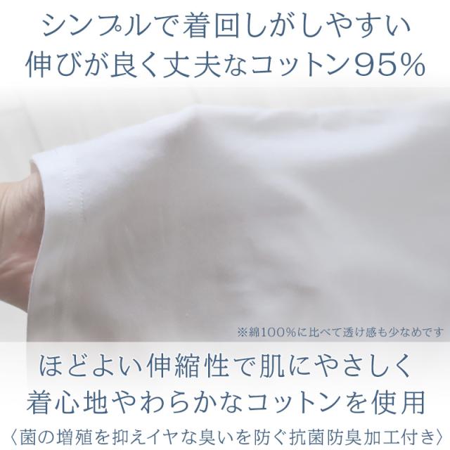 メンズ タンクトップ 3枚セット 綿 インナー 裾ラウンド S〜LL