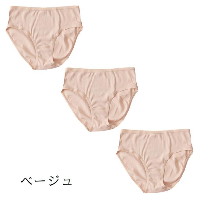 ショーツ レディース 綿100% 浅ばき 3枚セット S M L LL