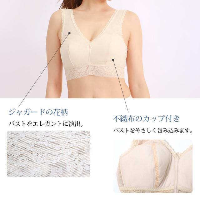 らくらくブラ レディース 綿混 メッシュ ジャガード M〜LL (在庫限り)