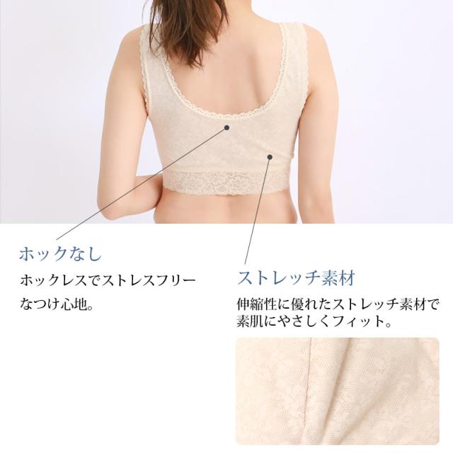 らくらくブラ レディース 綿混 メッシュ ジャガード M〜LL (在庫限り)