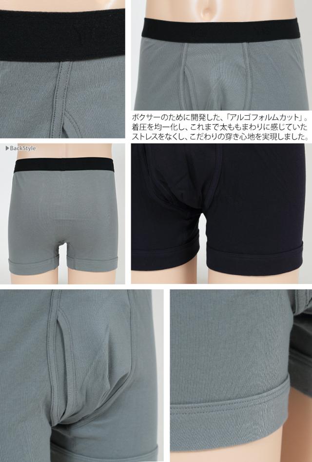 グンゼ YG ボクサーパンツ メンズ 綿100% 前開き M〜3L (在庫限り)