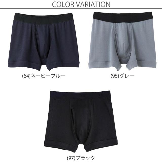 グンゼ YG ボクサーパンツ メンズ 綿100% 前開き M〜3L (在庫限り)