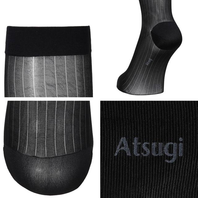 メンズ ハイソックス ビジネス ソックス ナイロン ストライプ 抗菌防臭 紳士 靴下 アツギ ATSUGI 25-27cm