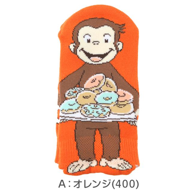 おさるのジョージ キッズ 靴下 スニーカー丈 キャラクターソックス 子供 男の子 女の子 通園 通学 くるぶしソックス 13-19cm