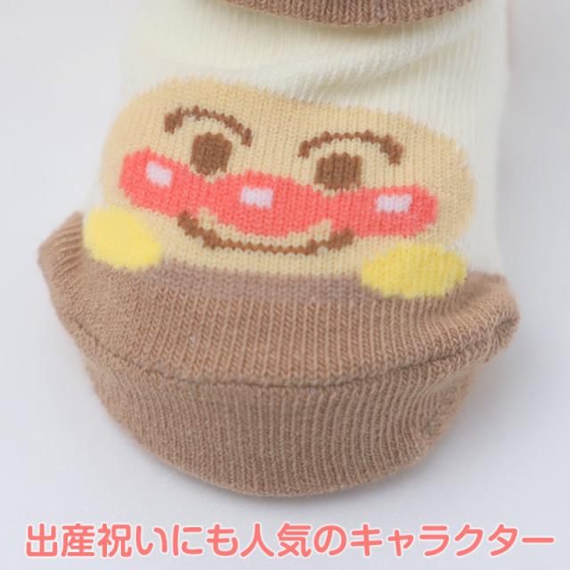 アンパンマン ベビー 靴下 新生児 ソックス キャラクター 赤ちゃん ベビーソックス ミニ丈 ベビー靴下 赤ちゃん靴下 ベビー用 7-9cm