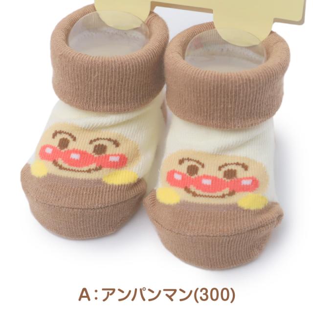 アンパンマン ベビー 靴下 新生児 ソックス キャラクター 赤ちゃん ベビーソックス ミニ丈 ベビー靴下 赤ちゃん靴下 ベビー用 7-9cm