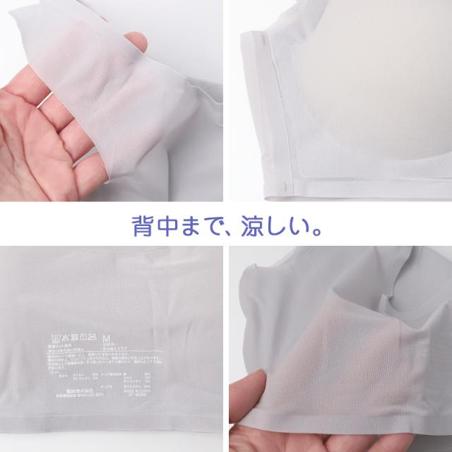 接触冷感 ハーフトップ 吸水速乾 ブラトップ 夏用 インナー レディース シームレス メッシュ ノンワイヤー 涼しい M〜LL